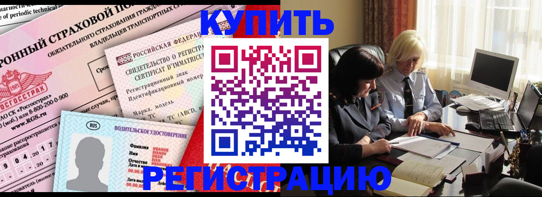 временная регистрация госуслуги в Надыме