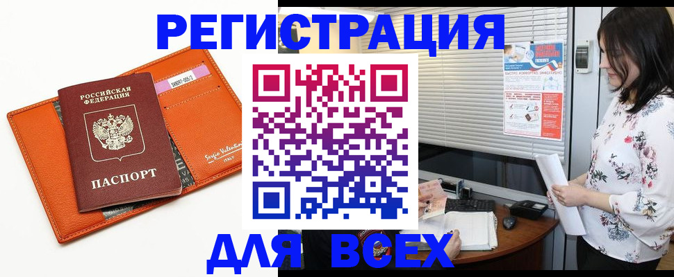 пропишу в квартире в Надыме